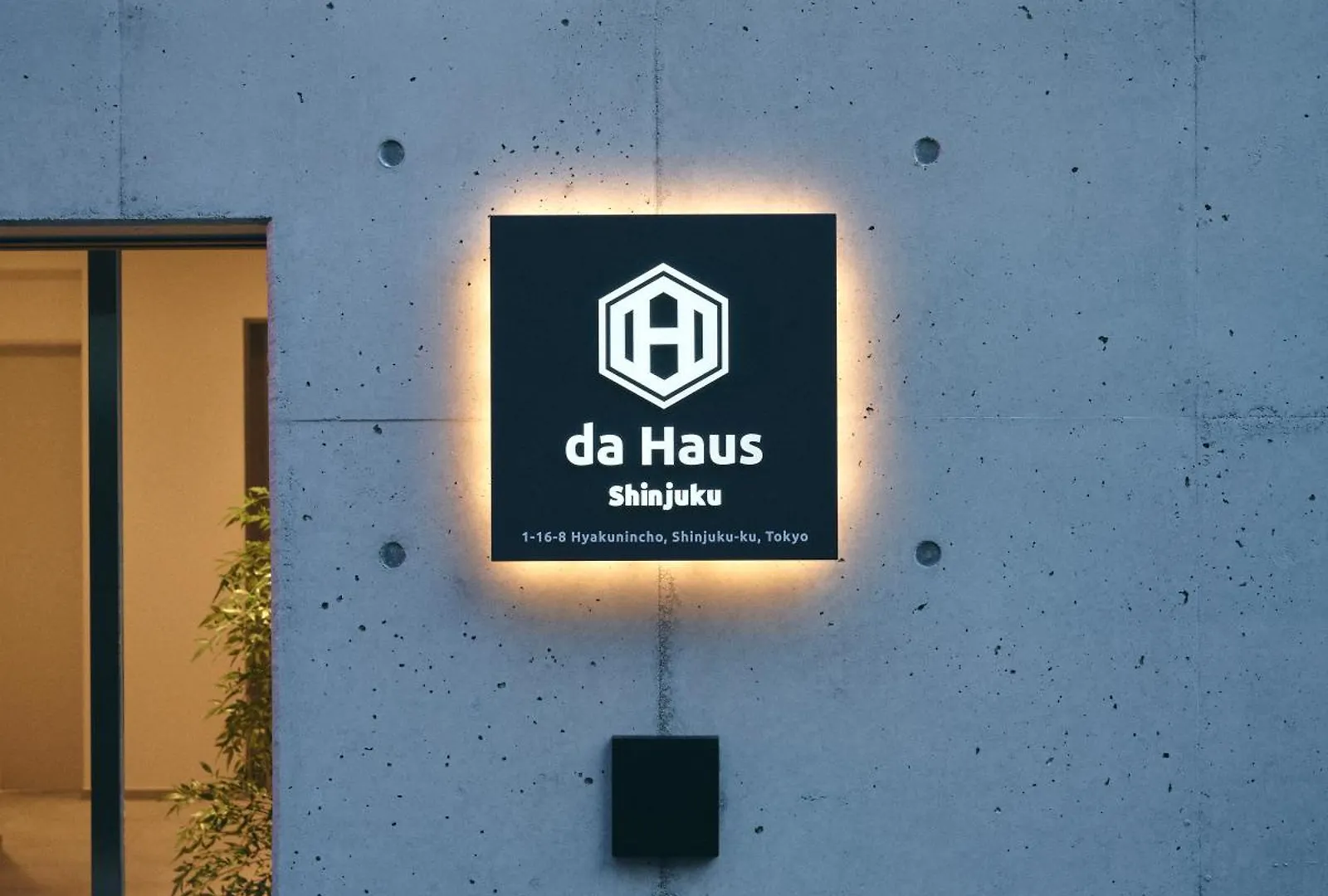 ***  ホテル Da Haus Shinjuku 東京都 日本