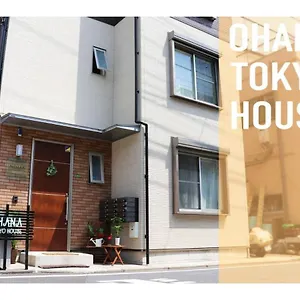 ゲストハウス Ohana House - Vacation 71660v